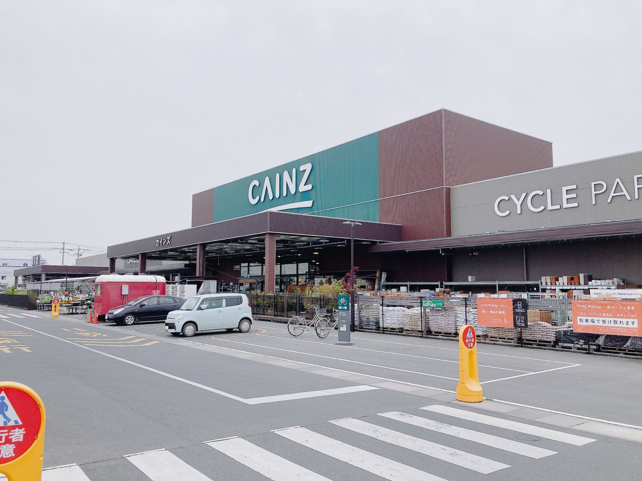 カインズ水戸店